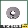 A19/25 Peças da Máquina de Amarração Pneumática Montagem do Cortador Conector da Mangueira Camisa do Cilindro Rotor Corpo do Motor Engrenagem Helicoidal