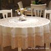 Toalha de mesa redonda bronzeada estilo europeu, à prova d'água, à prova de óleo, anti-queimaduras, sem lavagem, toalha de mesa de jantar de plástico, toalha de mesa de pvc espessada para hotel e casa