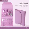Set de Cortauñas Acero Inoxidable Herramienta Kit Cortauñas Herramienta Removedora de Cutícula Manicura Pedicura Casera Artesanía de Precisión Alemana