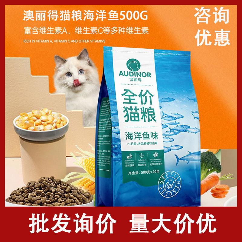 澳丽得