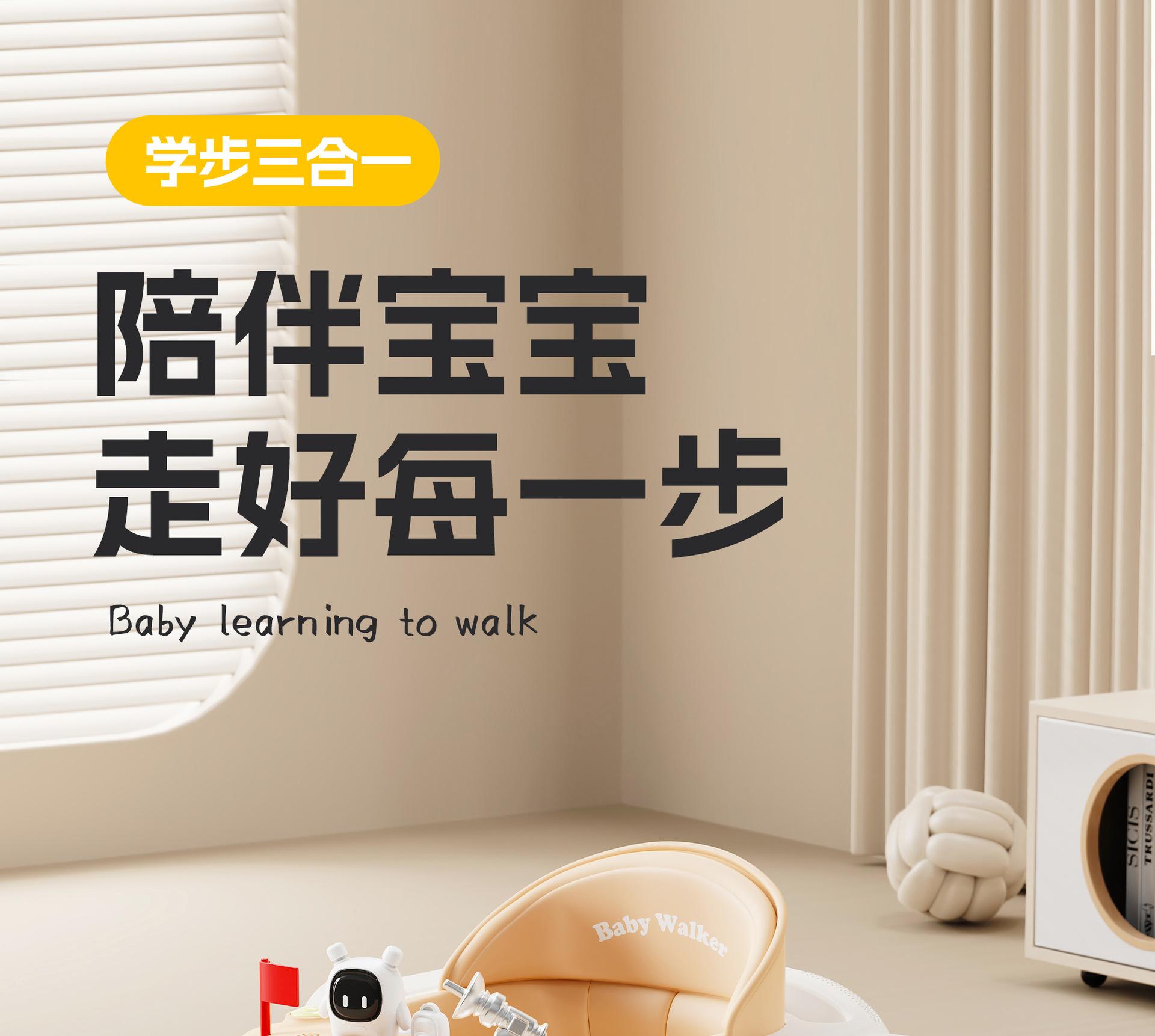 奶咖色学步车_01