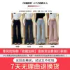 Calça Jogger Cinza Estilo Americano Flare Feminina, Nova Coleção Primavera e Outono 2025 Cintura Alta Emagrecimento Caimento Fluido Outono/Inverno Calça Jogger Flare de Lã