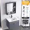 Desmontagem e Montagem Transfronteiriça para Envio: Conjunto de Gabinete de Banheiro para Apartamentos Pequenos, Lavatório Integrado de Cerâmica