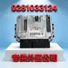 Adecuado para Placa de Computadora de Motor Edc17C81 0281033124