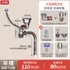 Desagüe de Fregadero de Cocina, Juego de Tubería de Desagüe para Fregadero, Tubería de Conexión de Desagüe Universal Antiatascamiento para Lavabo Venta al por Mayor