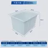 Tendão de carne de plástico de qualidade alimentar Tanque de armazenamento de água anti-queda retangular engrossado Barril quadrado Peixe e tartaruga Transporte de frutos do mar Caixa de volume de negócios