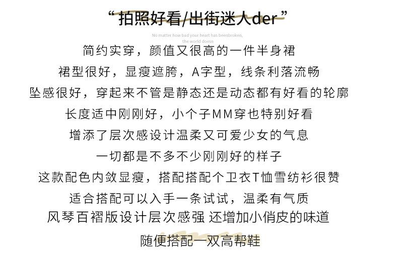 百褶裙_02.jpg