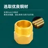 Reductor de Rosca Interna/Externa de 6 Puntos a 4 Puntos, Conector Recto de Latón para Tubería de Agua de Una Pulgada de 4 Puntos a 6 Puntos