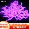 Luces LED Luminosas para Árboles Festival de Mediados de Otoño y Día Nacional Iluminación Exterior Luces Decorativas Forma de Árbol de Flor de Cerezo Artificial Árbol de Flor de Durazno