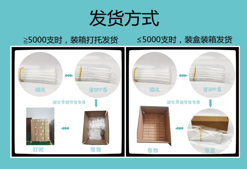 详情页-1(3)_副本