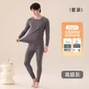Outono e Inverno Veludo Alemão Roupa Íntima Quente Conjunto Masculino Classe A Plus Veludo Roupas Quentes Feminino 10A Acrílico Antibacteriano Top de Outono Calça de Outono