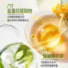 Crema Antipicazón de Caléndula Aonan Extracto Herbal Antipicazón Hidratante Multiefecto Crema Calmante Hidratante e Hidratante Crema Suave Entrega Directa del Fabricante