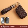 Para Lexus nx200 rx300h es200 capa de chave Lexus ux260h chave do carro Fivela concha bolsa mulheres
