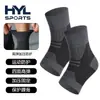Soporte Funcional para Tobillo, Tobillera Deportiva, Baloncesto, Bádminton, Baile, Fitness, Protector Estable de Tobillo, Hecho a Medida