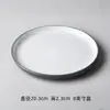 Yi Jia Platos de Mesa Japoneses Personalizados de 8 Pulgadas Plato de Cena Occidental Plato de Cerámica Creativo Plato para el Hogar Plato para Bistec Redondo Plato de Cena