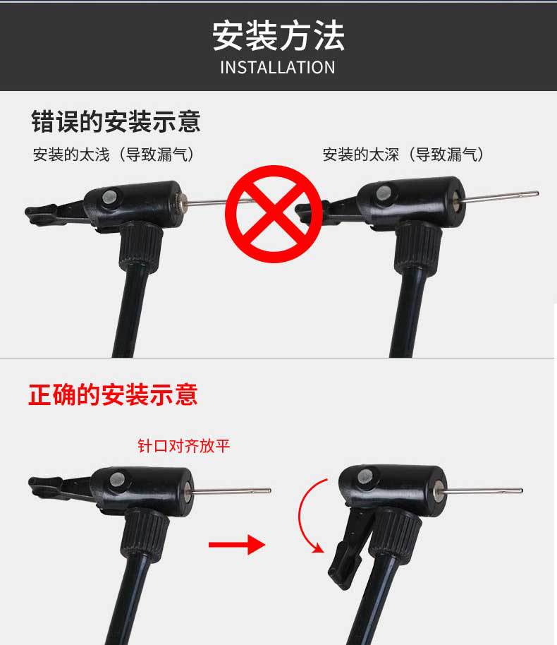 复制_lydoo/莱度 篮球足球排球打气装备套.jpg