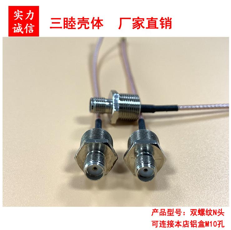 N头M10（2）