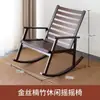 Cadeira de Balanço Reclinável com Braços, Bambu Novo Estilo Chinês Varanda Casa Lazer Reclinável Preguiçoso Cadeira de Dormir Simples