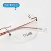 Gafas de marco sin montura Doctor Loli ultraligeras de titanio puro, marco de gafas degradado para colorete, marco de gafas sin montura a prueba de explosión de luz azul, explosión del pequeño libro rojo