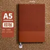 Conjunto de Caixa de Presente para Caderno, Personalizável, Logotipo Impressível, Bloco de Notas de Couro de Alta Qualidade, Lembrança para Eventos de Negócios