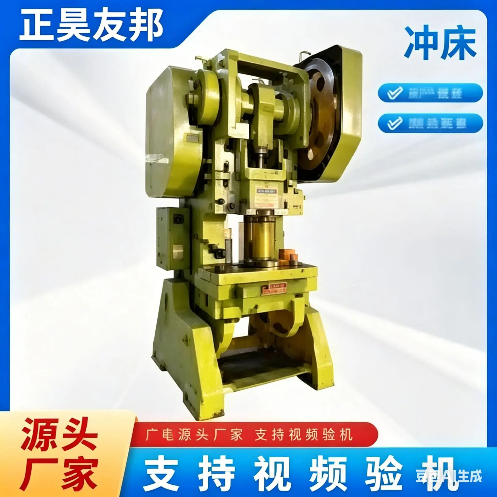 图片文字替换