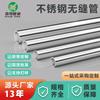 Tubo Inoxidable Sin Costura 304 Diámetro Grande Tubo Industrial Corte Pared Gruesa Tubo Acero Inoxidable 316 Fabricante Tubo al por Mayor