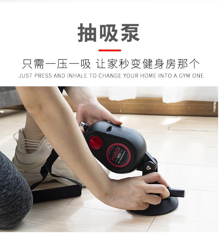 运动器材_06