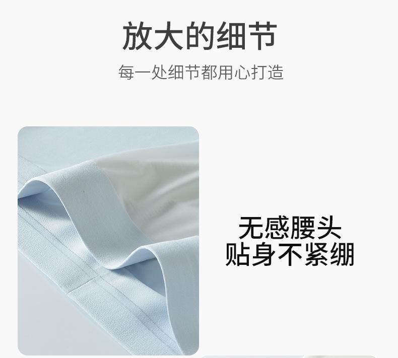详情页_13