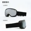 Gafas de Esquí Revo Recubiertas para Exportación Transfronteriza con Lentes Graduadas Clip-On, Protección Nieve/Antivaho Doble Capa Hx10 Venta al por Mayor