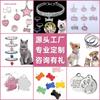 Huellas redondas de bronce antiguo al contado transfronterizas etiqueta de perro de identificación de moda suministros para mascotas colgante placa de identificación con nombre grabada con láser