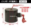 Bobina de Válvula Solenoide de 2W Bobina Ckd Bobina Ab410 Caja de Conexiones de Enchufe 0200Z Módulo de Ahorro de Energía N282 0545