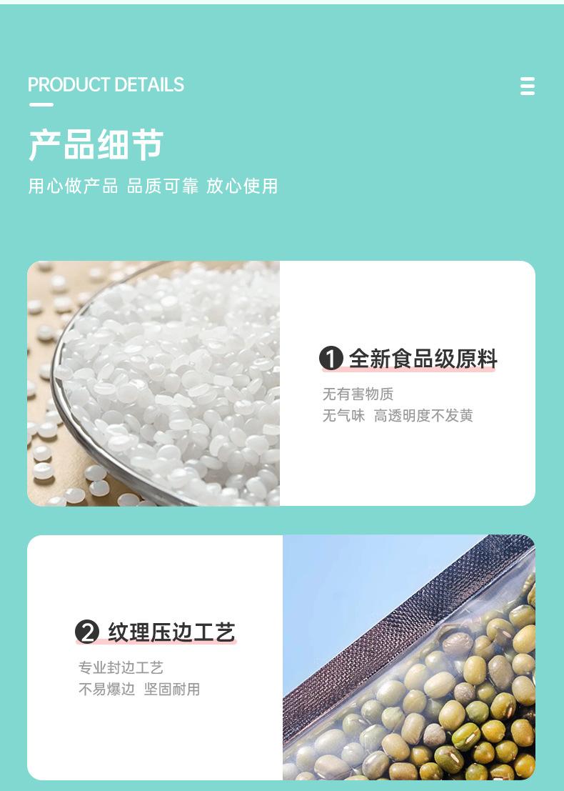 详情页_03.jpg
