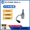 Válvula solenoide 458-2950 adecuada para cargador Válvula solenoide proporcional Accesorios para maquinaria de ingeniería 4582950