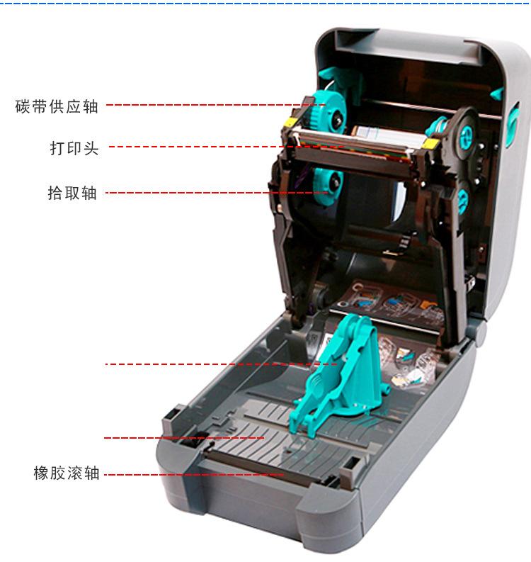 不干胶标签打印机.jpg
