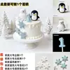 Decoración de Pastel de Invierno Pingüino Antártico Oso Polar Oso Blanco Copo de Nieve Bebé de Un Año Luna Llena Decoraciones de Postre Adornos