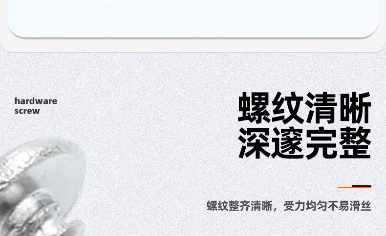 201不锈钢CB十字薄头平尾自攻螺丝_03_07.jpg