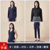 Traje Azul Marino para Mujer 2025 Nuevo Negocio Tienda 4S Traje Ropa de Trabajo Ropa Laboral Entrevista Maestro Vestimenta Profesional
