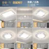 Luminária de Teto para Sala de Estar Estilo Creme Gestacional Moderna Simples Doméstica Cinza Luminária para Quarto Principal Lâmpadas de Teto Criativas Zhongshan
