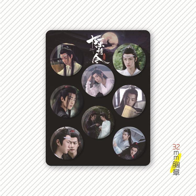 32mm胸章效果_陈情令