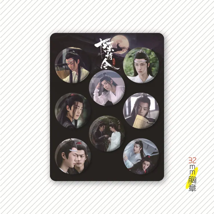 32mm胸章效果_陈情令