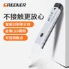 Green Forest Pantalla Digital Probador Eléctrico Multifuncional Inducción Detección de Circuitos Domésticos Probador Eléctrico de Alta Precisión 2018 Herramienta Especial para Electricistas