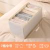 Caja de Almacenamiento de Ropa Tipo Cajón Caja Organizadora de Armario Plegable Lavable Caja Dividida Bolsa de Almacenamiento para Ropa Pantalones