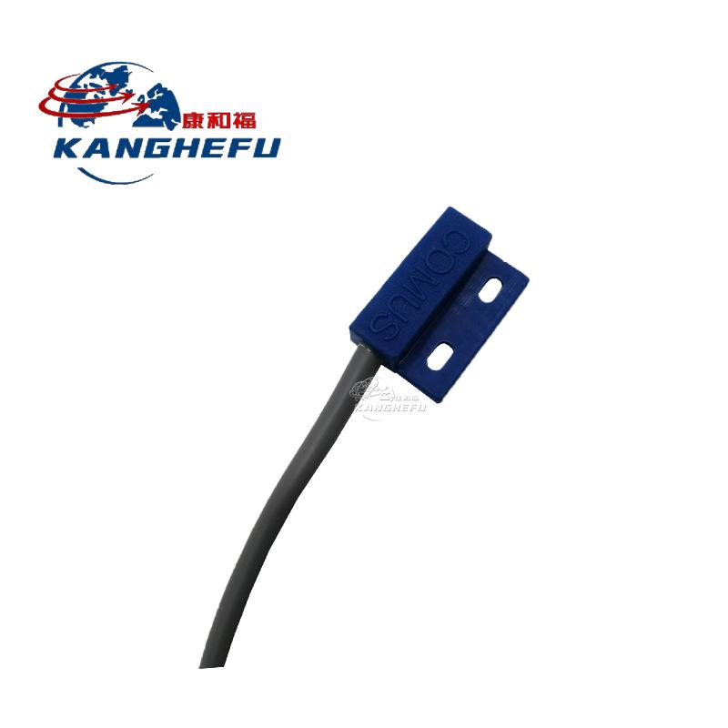 7917415568护臂传感器-2