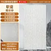Painel de Parede em Pedra Travertino Macio Bege Natural Flexível Deco