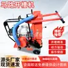 Máquina ranuradora de carreteras de empuje manual, máquina ranuradora de juntas anchas para pavimentos de hormigón asfáltico, máquina ranuradora a gasolina, máquina ranuradora para reparación de pavimentos