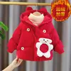 Jaqueta Acolchoada de Algodão para Meninas, Roupa de Inverno da Moda, Novo Modelo Estilo Coreano, Roupa Externa Infantil, Casaco de Algodão Espessado e Forrado com Lã para Meninas Jovens