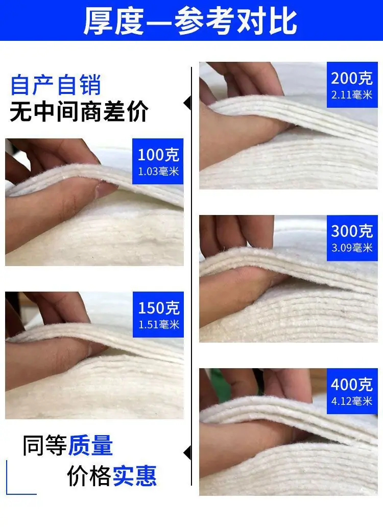 白色土工布图片