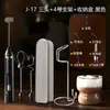 Vaporizador de leite, vaporizador de café elétrico, batedor de mexer, vaporizador de leite doméstico, vaporizador de leite de armazenamento, batedor de ovos, transfronteiriço