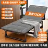 Cama plegable individual Artefacto para siesta de oficina Silla con respaldo para dormir Puede acostarse completamente Cama de acompañamiento para hospital Cama plegable para exteriores