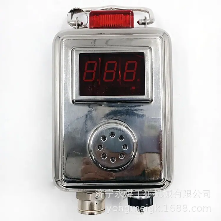 沈阳煤科院GTH1000一氧化碳传感器-1